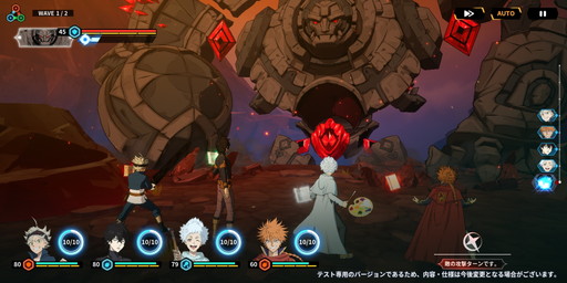 画像ギャラリー No.032のサムネイル画像 / ［プレイレポ］「ブラッククローバーモバイル 魔法帝への道」でテレビアニメの世界を追体験。ハイクオリティで描かれる迫力の戦闘シーンは必見だ