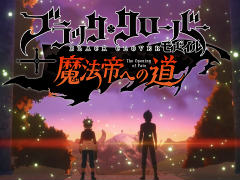 「ブラッククローバーモバイル」，GLAYがテーマソング2曲を担当。PR映像＆Twitterキャンペーン情報も公開