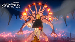 画像ギャラリー No.002のサムネイル画像 / 「ブラッククローバーモバイル 魔法帝への道 The Opening of Fate」,作品の世界観にフォーカスしたプロローグムービーが公開に