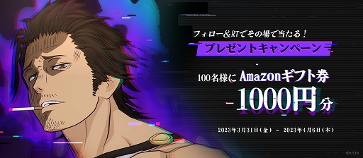 画像ギャラリー No.003のサムネイル画像 / 「ブラッククローバーモバイル」,事前登録者数が30万人を突破