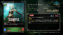 画像ギャラリー No.007のサムネイル画像 / 「Shadowverse EVOLVE」の特別生放送をレポート。4月28日にリリースされる新商品の詳細や今後実施予定のイベントの情報が公開に