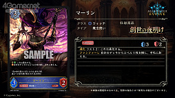 画像ギャラリー No.011のサムネイル画像 / 「Shadowverse EVOLVE」の特別生放送をレポート。4月28日にリリースされる新商品の詳細や今後実施予定のイベントの情報が公開に