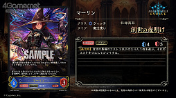画像ギャラリー No.012のサムネイル画像 / 「Shadowverse EVOLVE」の特別生放送をレポート。4月28日にリリースされる新商品の詳細や今後実施予定のイベントの情報が公開に
