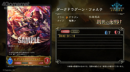 画像ギャラリー No.014のサムネイル画像 / 「Shadowverse EVOLVE」の特別生放送をレポート。4月28日にリリースされる新商品の詳細や今後実施予定のイベントの情報が公開に