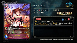 画像ギャラリー No.015のサムネイル画像 / 「Shadowverse EVOLVE」の特別生放送をレポート。4月28日にリリースされる新商品の詳細や今後実施予定のイベントの情報が公開に