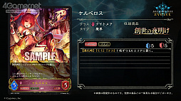 画像ギャラリー No.016のサムネイル画像 / 「Shadowverse EVOLVE」の特別生放送をレポート。4月28日にリリースされる新商品の詳細や今後実施予定のイベントの情報が公開に