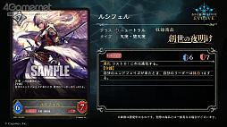 画像ギャラリー No.019のサムネイル画像 / 「Shadowverse EVOLVE」の特別生放送をレポート。4月28日にリリースされる新商品の詳細や今後実施予定のイベントの情報が公開に