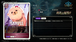 画像ギャラリー No.022のサムネイル画像 / 「Shadowverse EVOLVE」の特別生放送をレポート。4月28日にリリースされる新商品の詳細や今後実施予定のイベントの情報が公開に