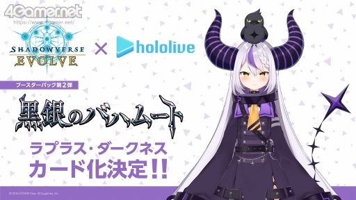 画像ギャラリー No.031のサムネイル画像 / 「Shadowverse EVOLVE」の特別生放送をレポート。4月28日にリリースされる新商品の詳細や今後実施予定のイベントの情報が公開に