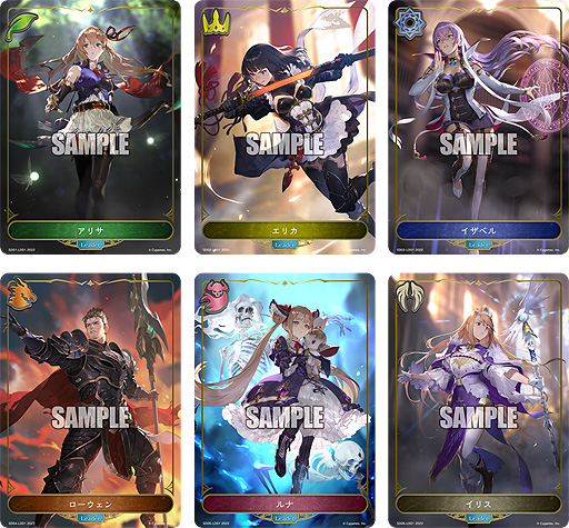 画像ギャラリー No.004のサムネイル画像 / 「Shadowverse EVOLVE」，スターターデッキ第1弾〜第6弾およびブースターパック第1弾“創世の夜明け”を4月28日に同時発売