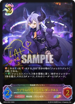 画像ギャラリー No.002のサムネイル画像 / 「Shadowverse EVOLVE」,ブースターパック第2弾“黒銀のバハムート”を6月30日に発売