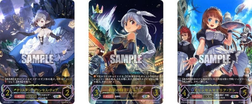 画像ギャラリー No.004のサムネイル画像 / 「Shadowverse EVOLVE」,ブースターパック第2弾“黒銀のバハムート”を6月30日に発売