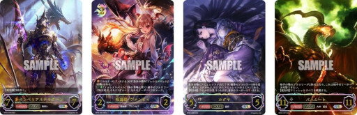 画像ギャラリー No.006のサムネイル画像 / 「Shadowverse EVOLVE」,ブースターパック第2弾“黒銀のバハムート”を6月30日に発売