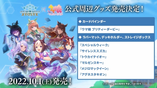 画像ギャラリー No.016のサムネイル画像 / 「Shadowverse EVOLVE Grand Prix 2022 横浜」開催。初の大型大会イベントは，かざもんみ選手の優勝で幕を閉じる