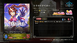 画像ギャラリー No.017のサムネイル画像 / 「Shadowverse EVOLVE Grand Prix 2022 横浜」開催。初の大型大会イベントは，かざもんみ選手の優勝で幕を閉じる