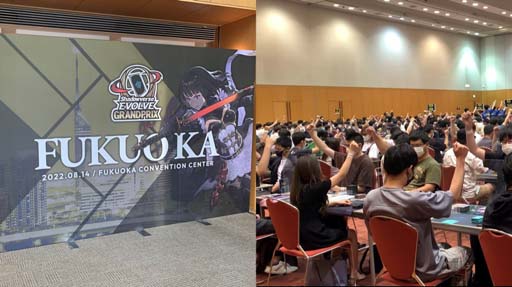 画像ギャラリー No.001のサムネイル画像 / 「Shadowverse EVOLVE Grand Prix 2022 福岡」のレポートを公開。優勝はえんがわ選手