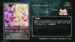 画像ギャラリー No.003のサムネイル画像 / 「Shadowverse EVOLVE」，コラボパック“ウマ娘”の収録カードを紹介。ブースターパック第3弾では壱百満天原サロメさんとのコラボを実施