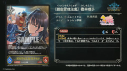画像ギャラリー No.004のサムネイル画像 / 「Shadowverse EVOLVE」，コラボパック“ウマ娘”の収録カードを紹介。ブースターパック第3弾では壱百満天原サロメさんとのコラボを実施
