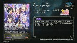 画像ギャラリー No.005のサムネイル画像 / 「Shadowverse EVOLVE」，コラボパック“ウマ娘”の収録カードを紹介。ブースターパック第3弾では壱百満天原サロメさんとのコラボを実施