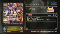 画像ギャラリー No.006のサムネイル画像 / 「Shadowverse EVOLVE」，コラボパック“ウマ娘”の収録カードを紹介。ブースターパック第3弾では壱百満天原サロメさんとのコラボを実施