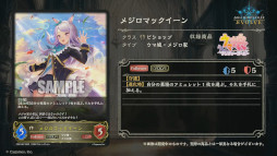 画像ギャラリー No.007のサムネイル画像 / 「Shadowverse EVOLVE」，コラボパック“ウマ娘”の収録カードを紹介。ブースターパック第3弾では壱百満天原サロメさんとのコラボを実施