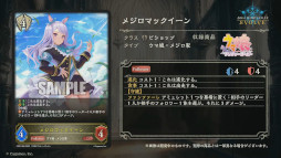 画像ギャラリー No.008のサムネイル画像 / 「Shadowverse EVOLVE」，コラボパック“ウマ娘”の収録カードを紹介。ブースターパック第3弾では壱百満天原サロメさんとのコラボを実施