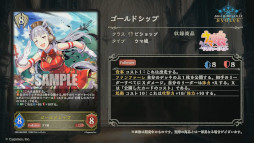 画像ギャラリー No.009のサムネイル画像 / 「Shadowverse EVOLVE」，コラボパック“ウマ娘”の収録カードを紹介。ブースターパック第3弾では壱百満天原サロメさんとのコラボを実施