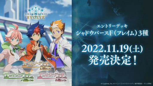 画像ギャラリー No.015のサムネイル画像 / 「Shadowverse EVOLVE」，コラボパック“ウマ娘”の収録カードを紹介。ブースターパック第3弾では壱百満天原サロメさんとのコラボを実施