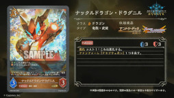 画像ギャラリー No.017のサムネイル画像 / 「Shadowverse EVOLVE」，コラボパック“ウマ娘”の収録カードを紹介。ブースターパック第3弾では壱百満天原サロメさんとのコラボを実施