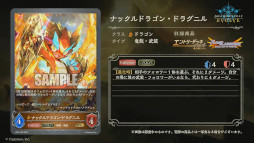 画像ギャラリー No.018のサムネイル画像 / 「Shadowverse EVOLVE」，コラボパック“ウマ娘”の収録カードを紹介。ブースターパック第3弾では壱百満天原サロメさんとのコラボを実施