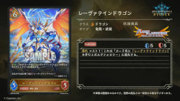 画像ギャラリー No.019のサムネイル画像 / 「Shadowverse EVOLVE」，コラボパック“ウマ娘”の収録カードを紹介。ブースターパック第3弾では壱百満天原サロメさんとのコラボを実施