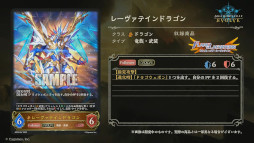 画像ギャラリー No.020のサムネイル画像 / 「Shadowverse EVOLVE」，コラボパック“ウマ娘”の収録カードを紹介。ブースターパック第3弾では壱百満天原サロメさんとのコラボを実施