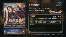画像ギャラリー No.022のサムネイル画像 / 「Shadowverse EVOLVE」，コラボパック“ウマ娘”の収録カードを紹介。ブースターパック第3弾では壱百満天原サロメさんとのコラボを実施