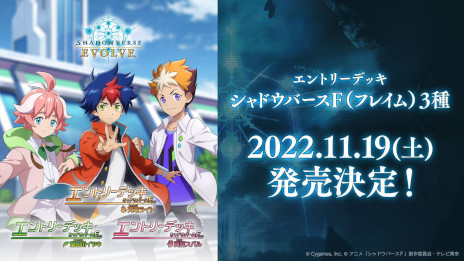 画像ギャラリー No.026のサムネイル画像 / 「Shadowverse EVOLVE」，コラボパック“ウマ娘”の収録カードを紹介。ブースターパック第3弾では壱百満天原サロメさんとのコラボを実施