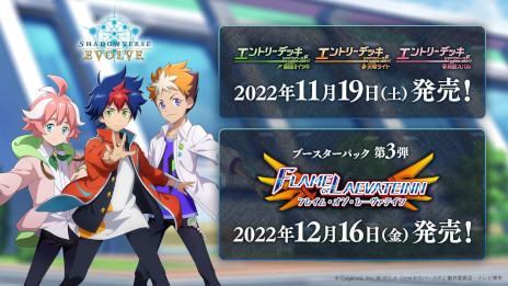 画像ギャラリー No.028のサムネイル画像 / 「Shadowverse EVOLVE」，コラボパック“ウマ娘”の収録カードを紹介。ブースターパック第3弾では壱百満天原サロメさんとのコラボを実施