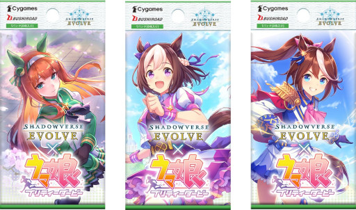 画像ギャラリー No.003のサムネイル画像 / 「Shadowverse EVOLVE」,「ウマ娘」とコラボしたスターターデッキ&パックを10月1日に発売
