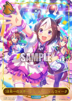 画像ギャラリー No.004のサムネイル画像 / 「Shadowverse EVOLVE」,「ウマ娘」とコラボしたスターターデッキ&パックを10月1日に発売