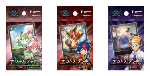 画像ギャラリー No.001のサムネイル画像 / 「Shadowverse EVOLVE」エントリーデッキシャドウバースＦ3種が11月19日に発売
