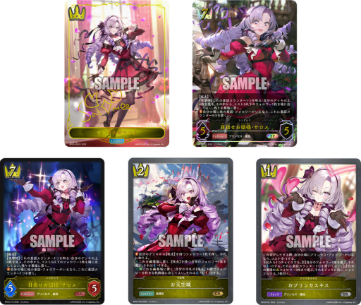 画像ギャラリー No.003のサムネイル画像 / 「Shadowverse EVOLVE」,ブースターパック第3弾“フレイム・オブ・レーヴァテイン”を12月16日に発売