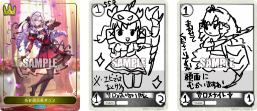 画像ギャラリー No.004のサムネイル画像 / 「Shadowverse EVOLVE」,ブースターパック第3弾“フレイム・オブ・レーヴァテイン”を12月16日に発売