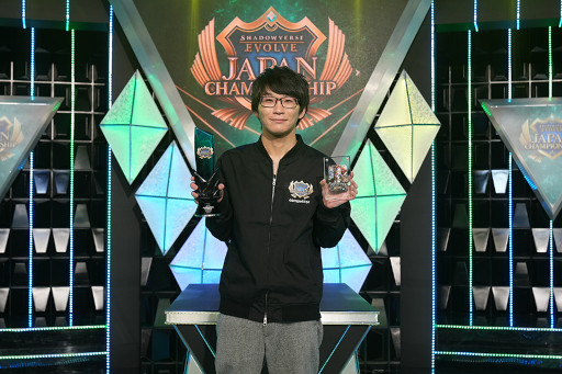画像ギャラリー No.003のサムネイル画像 / 「Shadowverse EVOLVE Japan Championship」,開催レポートを公開。stay選手が優勝