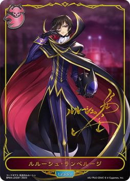 画像ギャラリー No.003のサムネイル画像 / 「Shadowverse EVOLVE」のブースターパック第4弾“天星神話”が2月24日に発売。「コードギアス 反逆のルルーシュ」とのコラボカードも収録