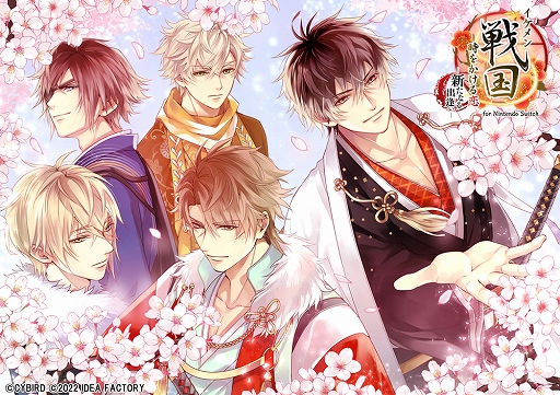 画像ギャラリー No.001のサムネイル画像 / 「イケメン戦国◆時をかける恋 新たなる出逢い for Nintendo Switch」のPVが公開に。本作のあらすじや登場キャラクターを紹介