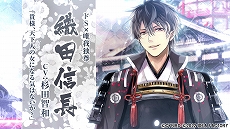 画像ギャラリー No.002のサムネイル画像 / 「イケメン戦国◆時をかける恋 新たなる出逢い for Nintendo Switch」のPVが公開に。本作のあらすじや登場キャラクターを紹介