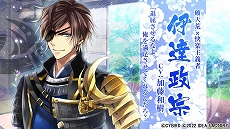 画像ギャラリー No.007のサムネイル画像 / 「イケメン戦国◆時をかける恋 新たなる出逢い for Nintendo Switch」のPVが公開に。本作のあらすじや登場キャラクターを紹介