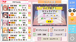 画像ギャラリー No.004のサムネイル画像 / 放置系育成シム「Idling Idol」が本日配信開始。容姿や能力などがランダム生成されるアイドルたちを育ててライブコンサートの開催を目指す