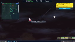 画像ギャラリー No.006のサムネイル画像 / 「ぼくは航空管制管4 仙台」が2022年1月20日に発売。仙台国際空港を舞台にしたシリーズ最新作
