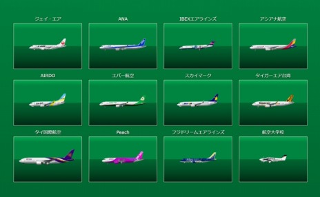 画像ギャラリー No.009のサムネイル画像 / 航空管制シム最新作「ぼくは航空管制管4 仙台」が本日リリース。今度の舞台は東北地方最大の空港“仙台国際空港”