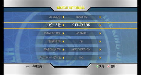 画像ギャラリー No.004のサムネイル画像 / PC版「KOF ’98 UM FINAL EDITION」,大型アップデートによってオンライン対戦モードが快適に。ロビーと観戦モードも実装
