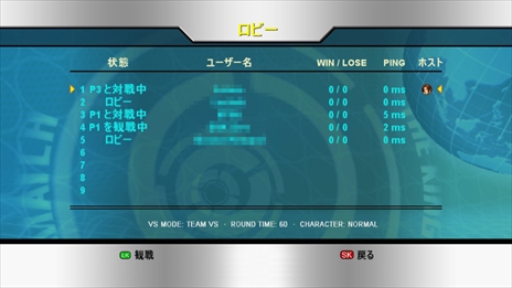 画像ギャラリー No.005のサムネイル画像 / PC版「KOF ’98 UM FINAL EDITION」,大型アップデートによってオンライン対戦モードが快適に。ロビーと観戦モードも実装